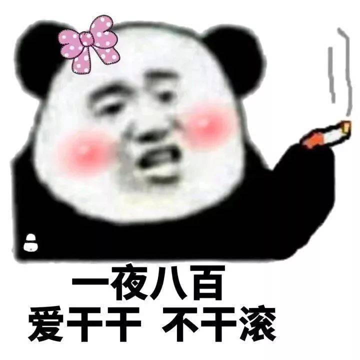 我看你怕是活不过今天了