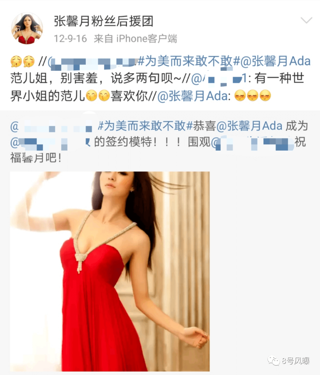 没见过秀恩爱这么招人烦的···_张馨月