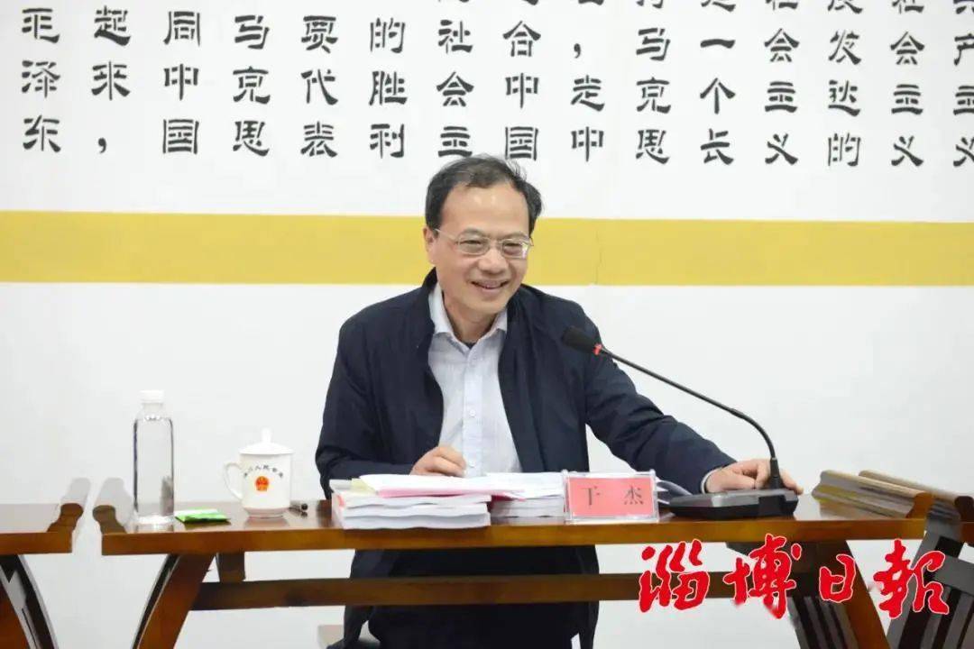 于杰来我市宣讲并调研党史学习教育工作