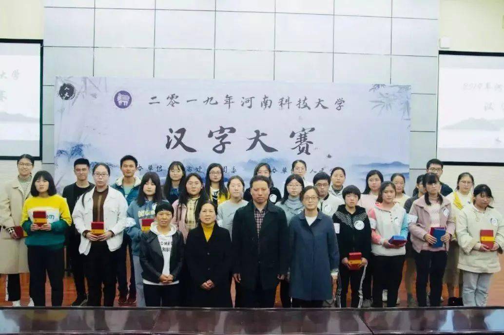 河南科技大学人文学院