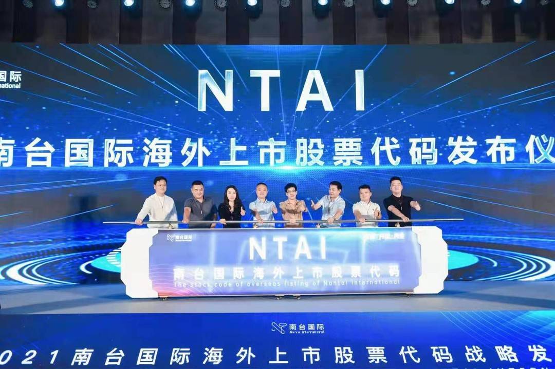 借力南台国际 杜甫酒业登陆美国资本市场