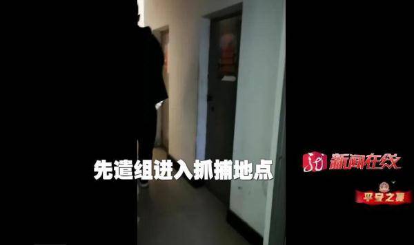 抓捕电信诈骗犯行动中,女警发现嫌疑人是老同学