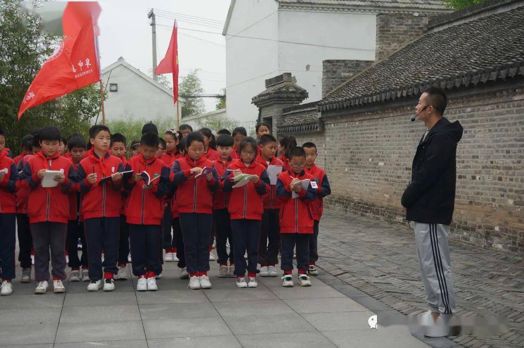 盐城红领巾阜宁县东沟中心小学传承红色基因发扬革命精神