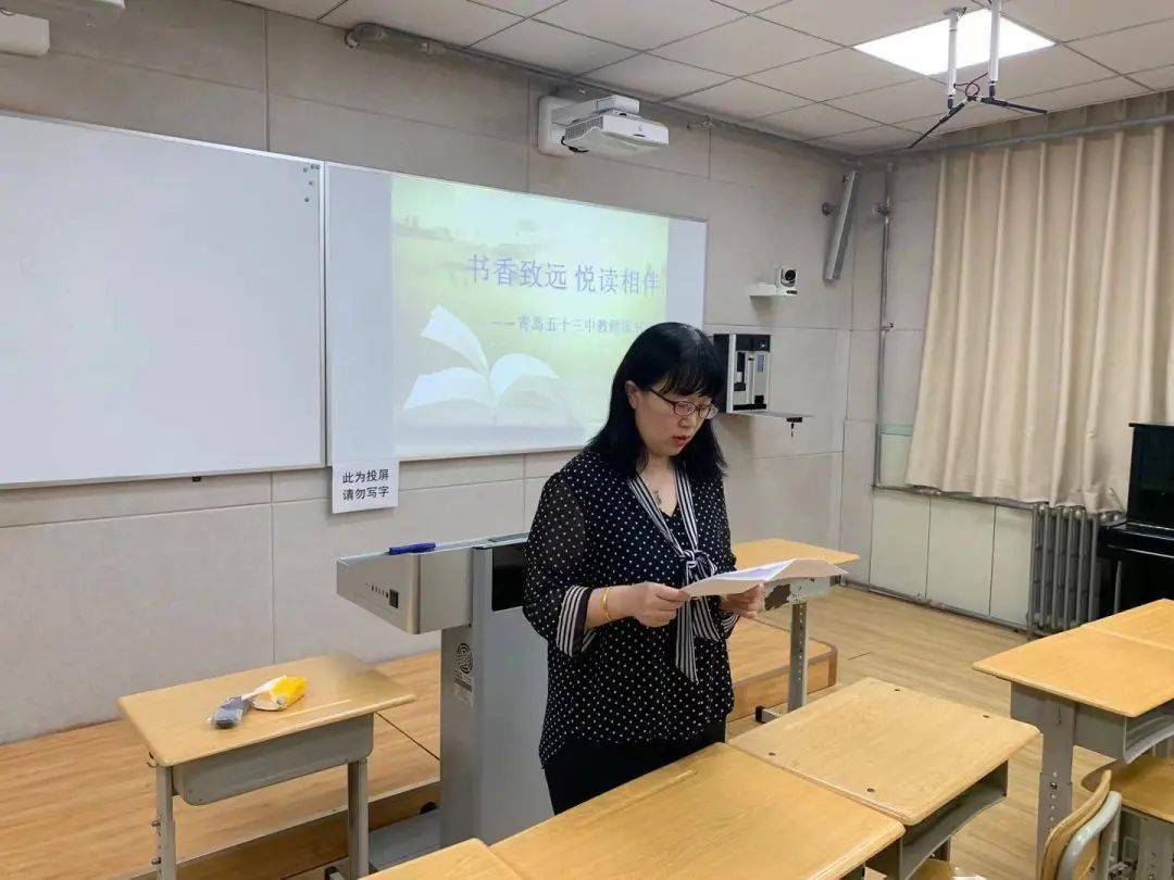 高振娟老师分享交流