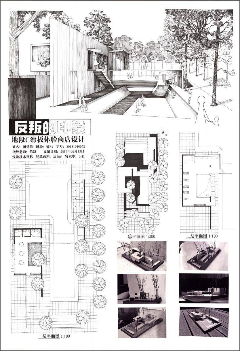 猜猜看清华大学建筑系大一新生的手绘作业是啥样的