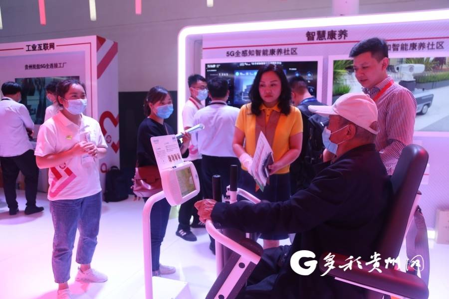 高睿|“智”造新生活 探访贵州首个5G全感知智能康养社区