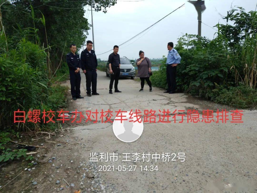 监利白螺这样做!