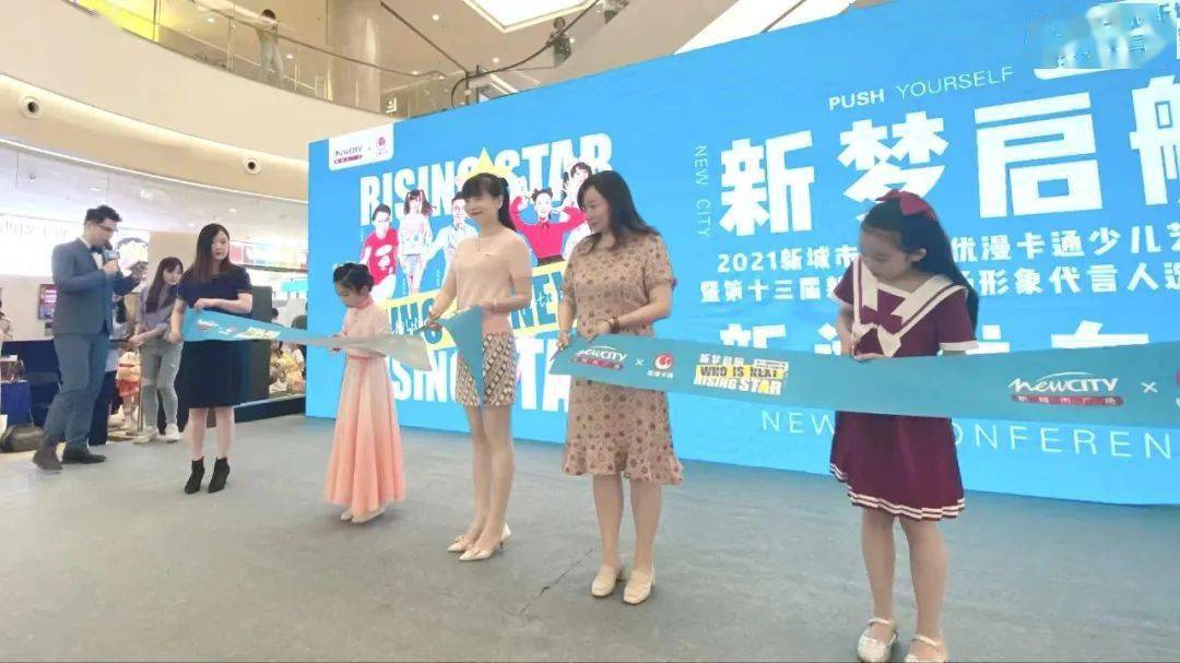 近临会布发●团术艺儿少来未星漫优●舞蹈串烧:《麻吉宝贝》 《woosa