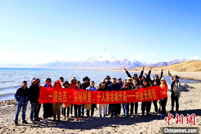 活动由西藏旅游股份有限公司主办,来自全国各地30余名旅行商组成先锋