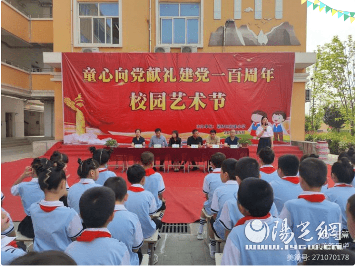 祖国发展我成长 童心飞扬庆六一——灞桥区新建小学举行献礼建党百年