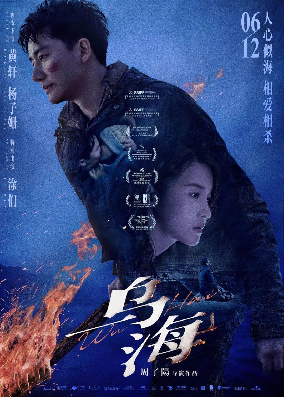惨了,六月新片全是坑,就一部能打