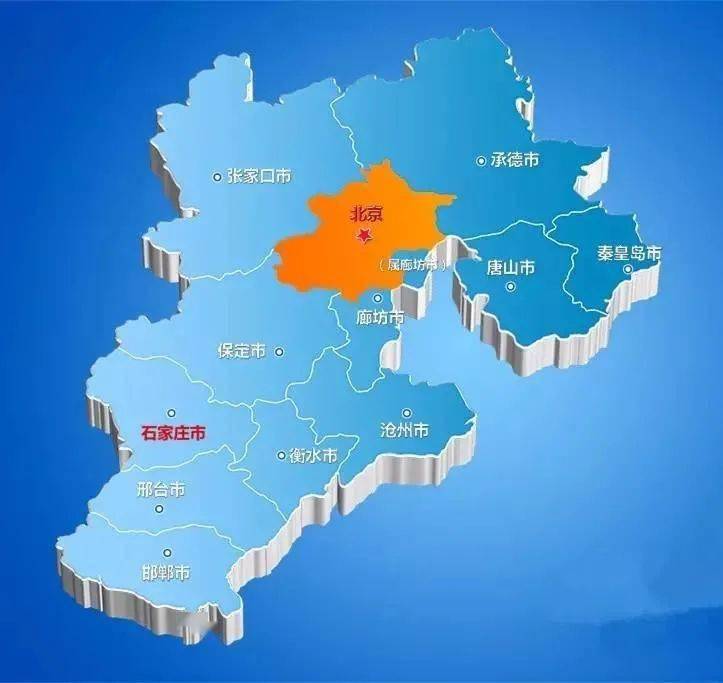 京津冀区域地图