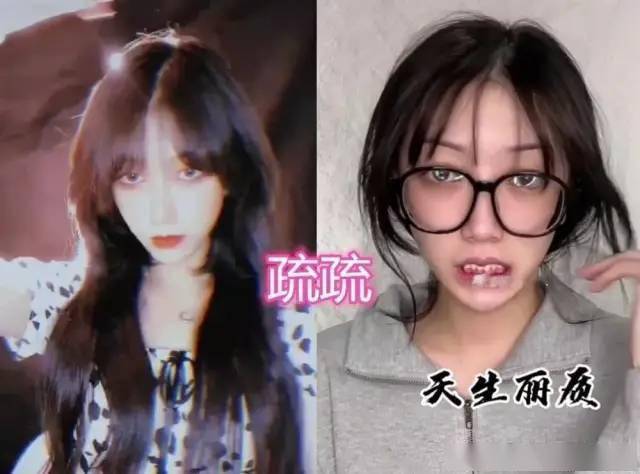 疏疏,这个女生同样也是短视频网站上一个很受欢迎的