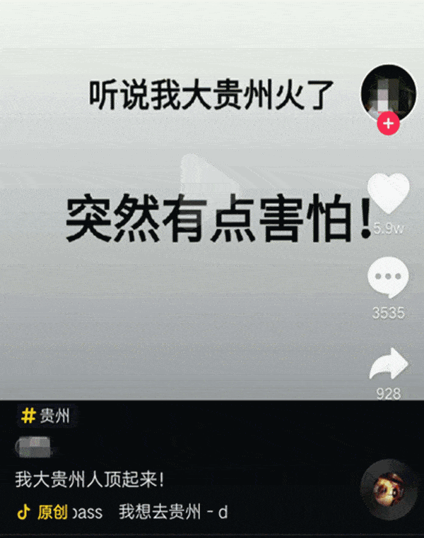 600_762 竖版 竖屏