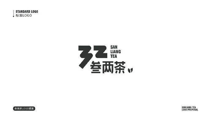 视觉奶茶品牌vi设计