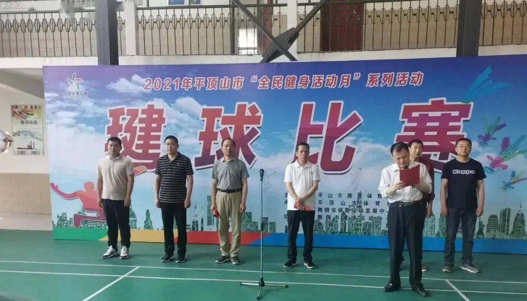 平顶山市教育体育局党组成员,副局长李俊峰,舞钢市体育运动发展中心