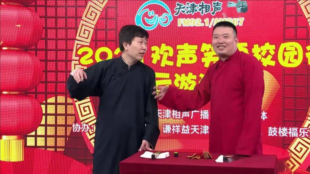 赵魁然,杜健表演相声《怯留学》康云飞,马驰表演相声《对诗》登录