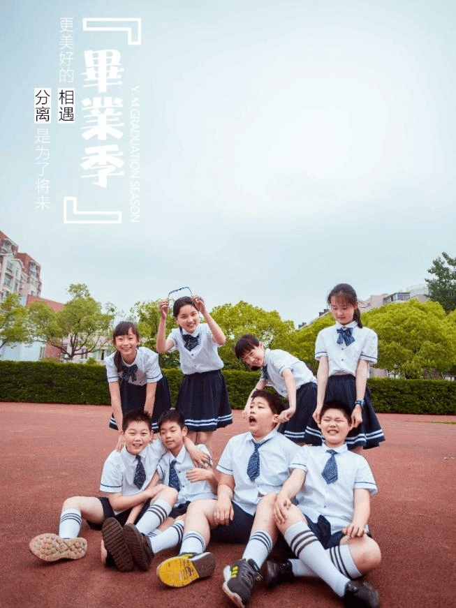2021中小学生创意毕业照最全攻略