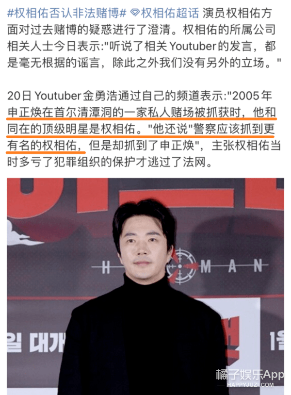 金建模妻子过去的情感生活很混乱↓ (男方是国宝级歌手,妻子是年轻