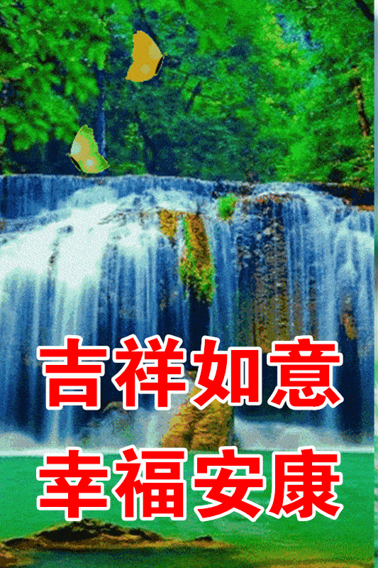 6月3日最漂亮早上好动态表情图片大全,早晨好动图美图