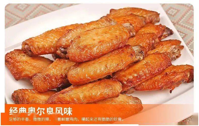 5分钟搞定的蚝油牛肉,奥尔良鸡翅快手菜,让你顿顿吃得