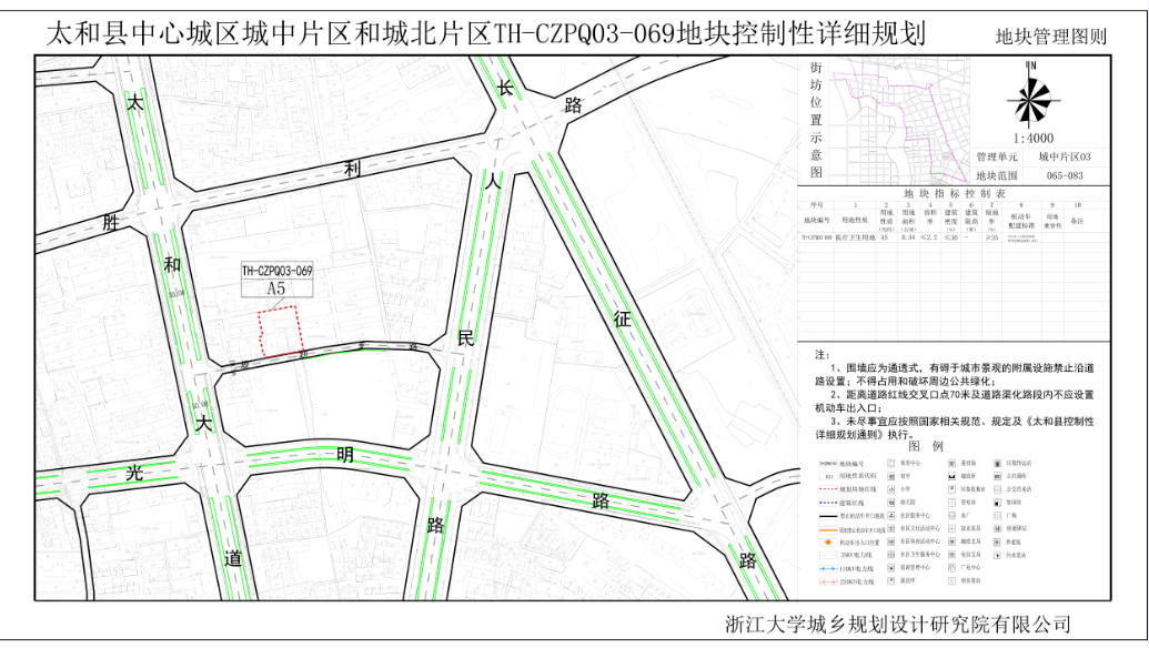 2021年6月1日 近日,阜阳市人民政府发布了关于 《太和县城总体规划