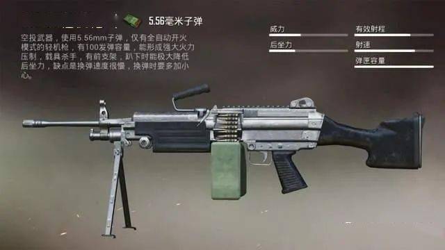 一己之力轻松灭队,m249原来还能