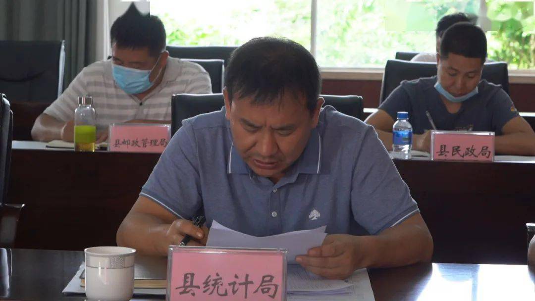 县委副书记,县长杨华出席会议并作讲话,副县长刘林主持会议,副县长