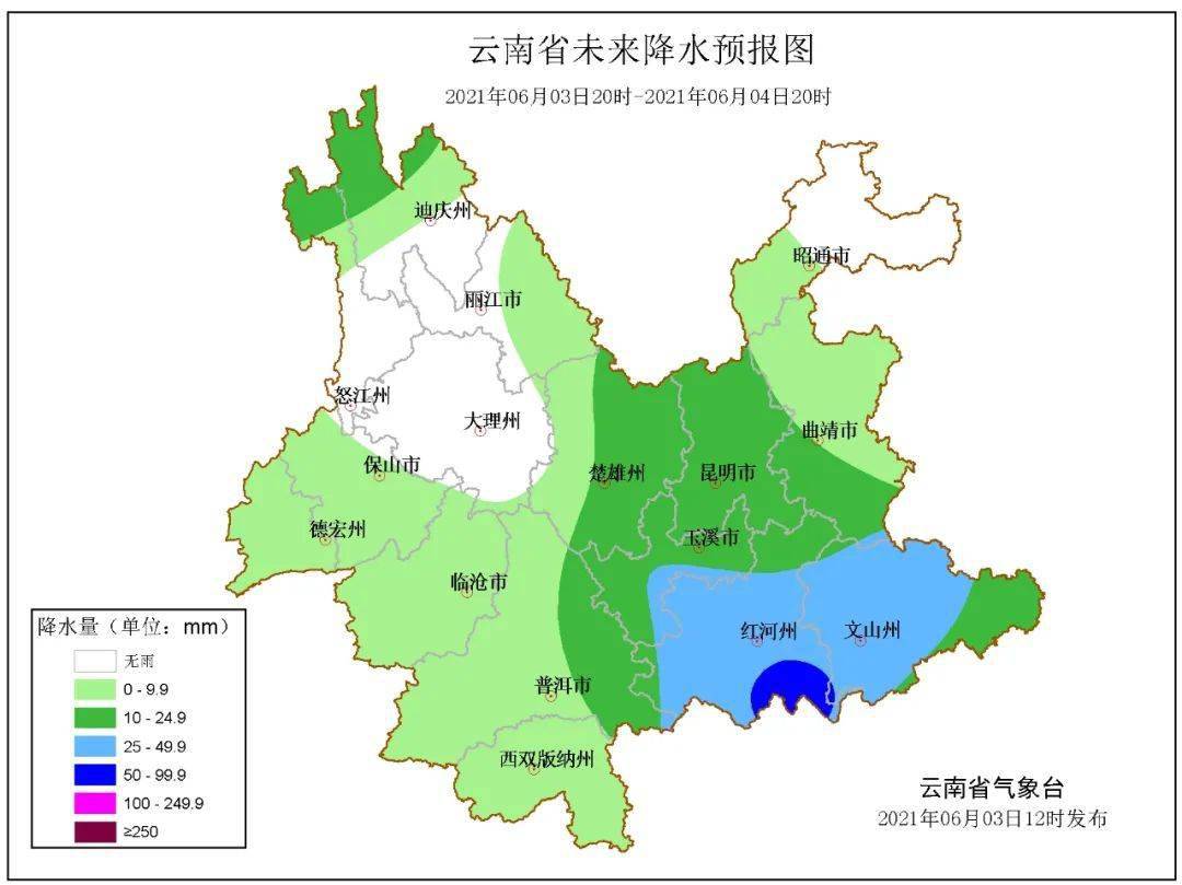 云南省未来24小时天气预报