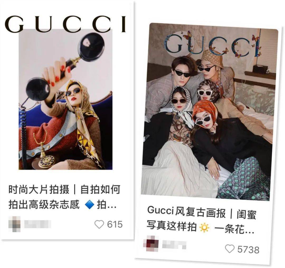 gucci又放大招了,这次不花钱就能get同款!