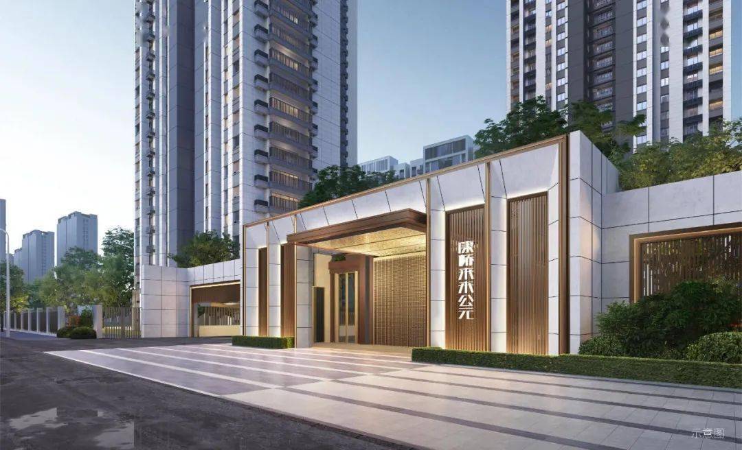 康桥未来公元