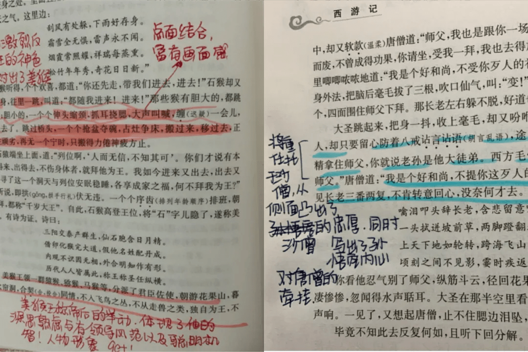 黄馨月同学从三打白骨精还可以延伸出一个新的问题,当自我内心的追求