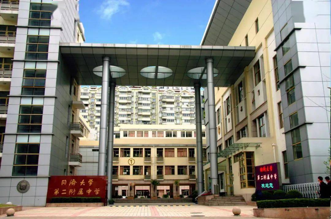 2021年"750"分数预测:669 上音安师附中 上海音乐学院附属安师实验