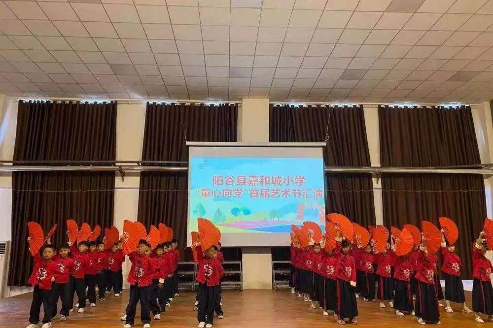 阳谷县嘉和城小学举办家长开放日活动