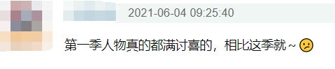 《致命女人》第二季影评:开播9.4,这「杀老公」的大爽剧回来了