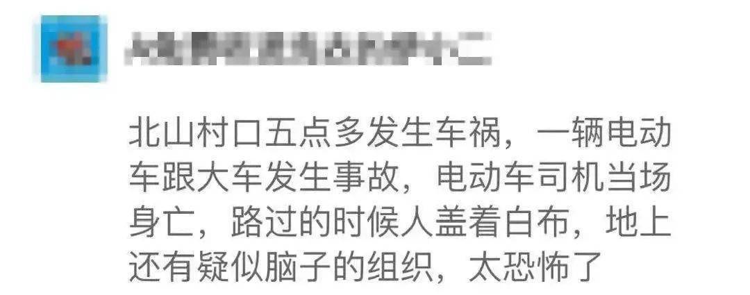 福州街头突发严重车祸!一人当场身亡!头部破裂,疑似大货车.