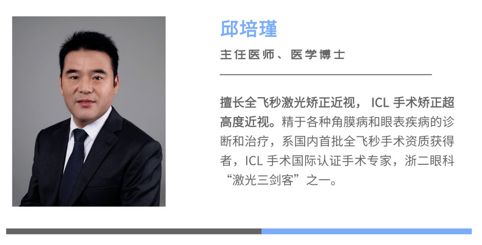 多少人后悔没有早点做这个手术赶在摘镜高峰前飞速感受清晰视界