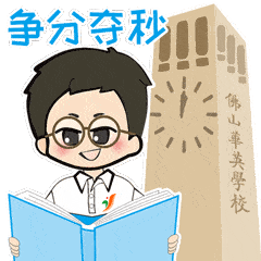 不计其数n次的修修改改,  终于交出完美答卷,  艺术家设计精湛,卓尔