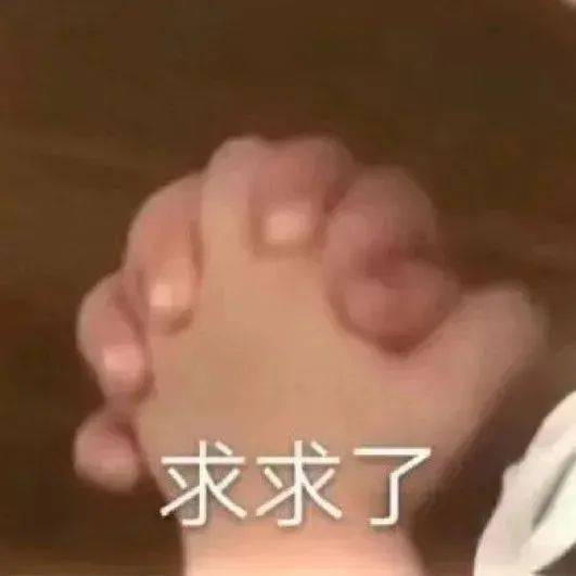 66大顺的壁纸/头像/表情/背景——!