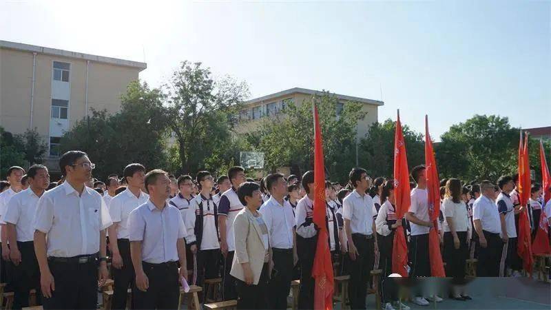 惠民一中召开2021届毕业典礼暨高考壮行大会
