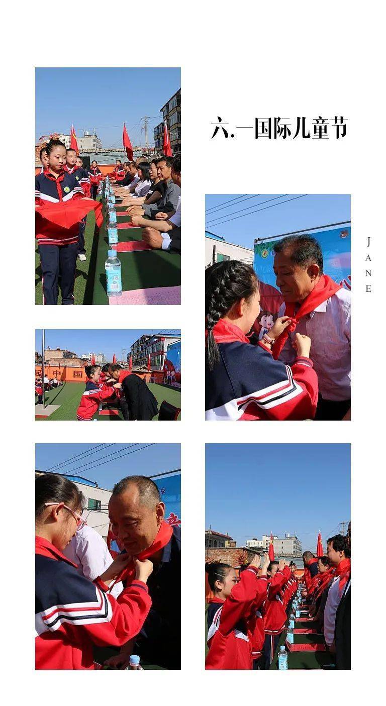 静乐县新建小学举办庆六一文艺汇演
