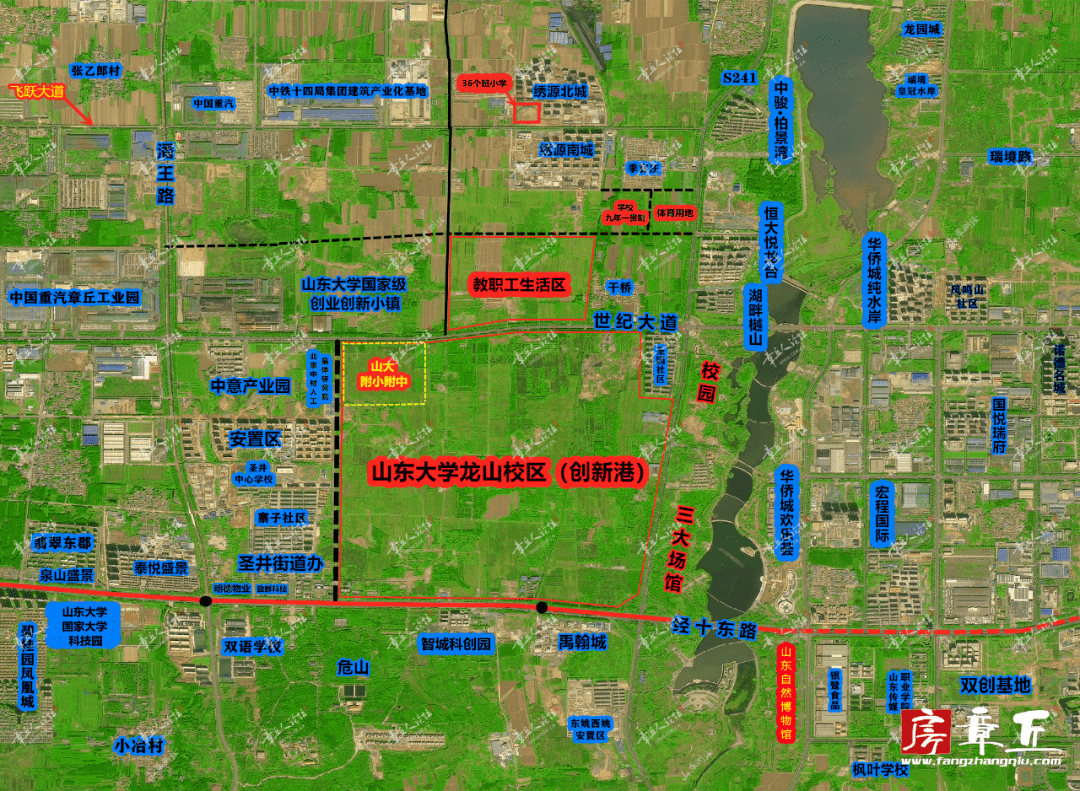 山东大学龙山校区(创新港)规划建设项目最新消息
