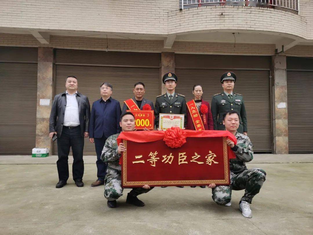 拥军优属见真章 军人军属满荣光_新化县
