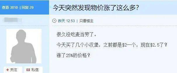 和住房成本都在蹭蹭蹭上涨↓↓ 从2019年10月到2020年10月,新鲜蔬菜