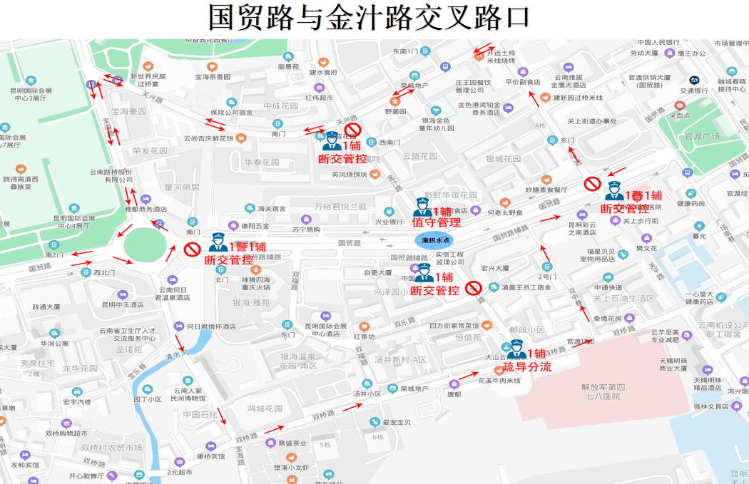 贵昆铁路下穿广福路(世纪城路段)子泰路与安和路交叉口西山区易淹积水