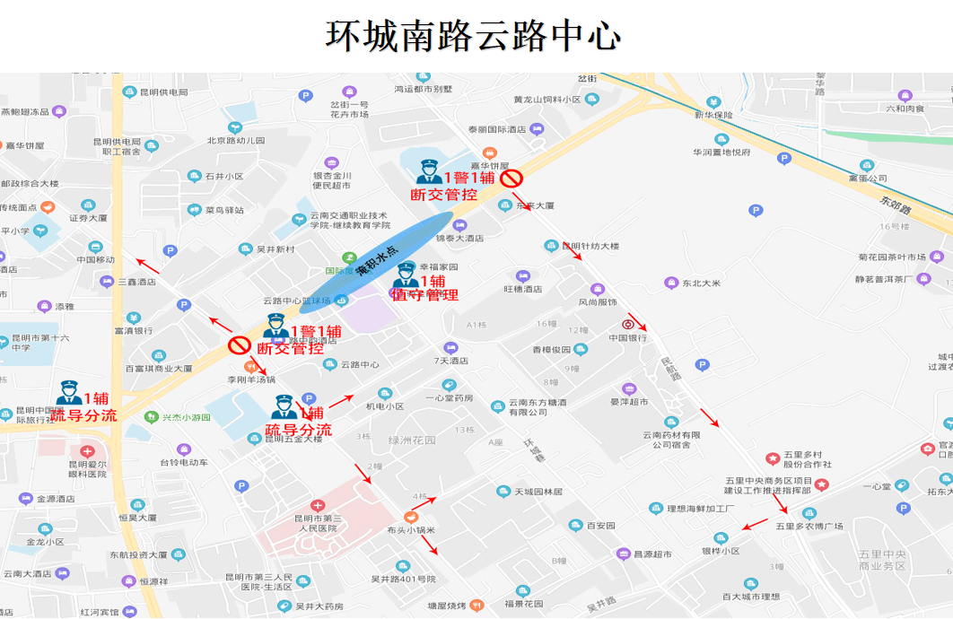 东郊路菊花村公交车场民航路下穿贵昆铁路二环东路(金马立交至大树营