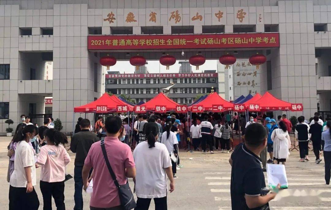 一朝试锋芒 今天,2021年  高考拉开大幕  我县4452名学子走进高考考场