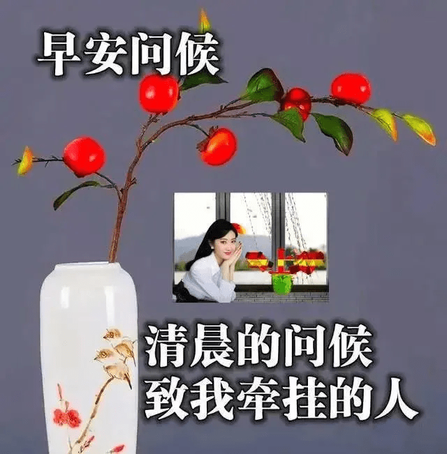 早安吉祥开创美好未来幸福花儿盛开愿你天天愉快早安