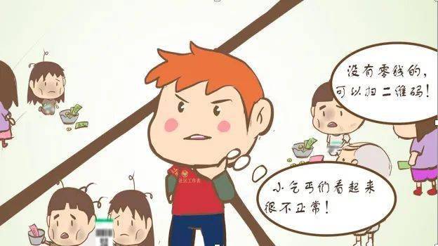 这些小乞丐在乞讨中遇到没有零钱的,还会拿出二维码乞讨.