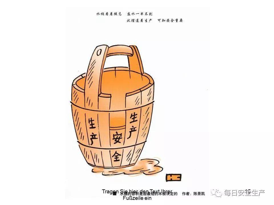 安全月漫画200张看完顿时感觉神清气爽再也不敢违章